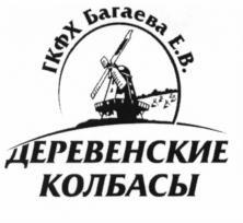 изображение из решения ППС