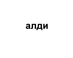 изображение из решения ППС