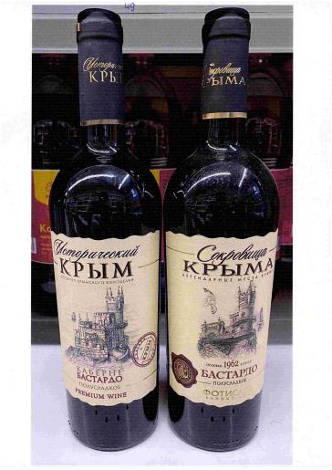 изображение из решения ППС