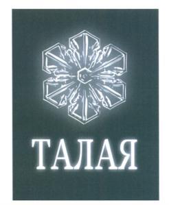 изображение из решения ППС