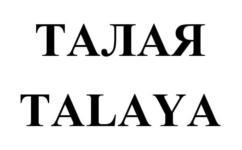 изображение из решения ППС