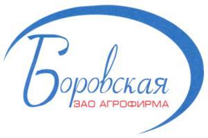 изображение из решения ППС