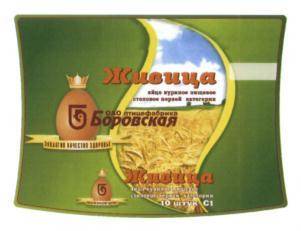 изображение из решения ППС