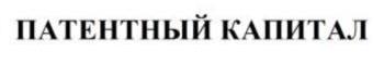 изображение из решения ППС