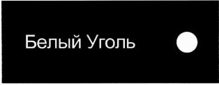 изображение из решения ППС
