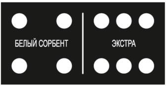 изображение из решения ППС