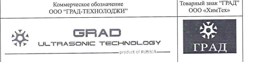 изображение из решения ППС