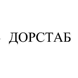 изображение из решения ППС