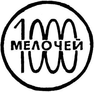 изображение из решения ППС