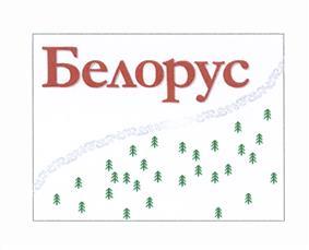 изображение из решения ППС