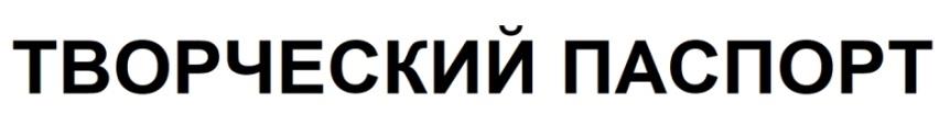 изображение из решения ППС
