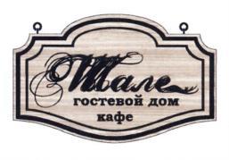 изображение из решения ППС