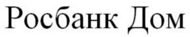 изображение из решения ППС