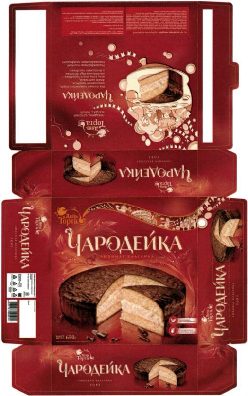 изображение из решения ППС