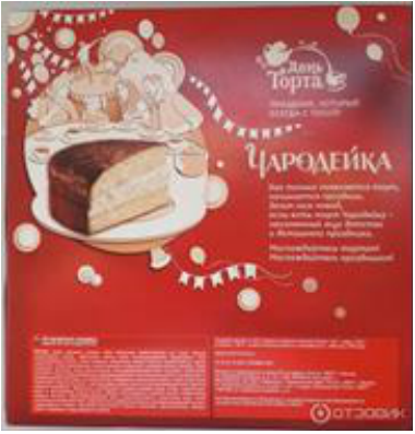 изображение из решения ППС