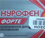изображение из решения ППС