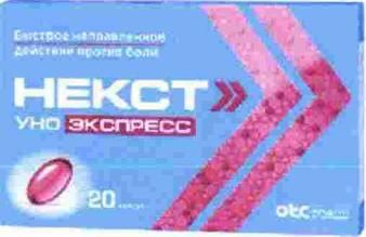 изображение из решения ППС