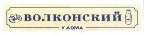 изображение из решения ППС
