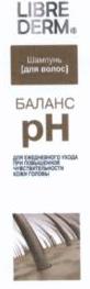 изображение из решения ППС