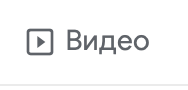 изображение из решения ППС