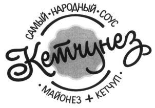изображение из решения ППС