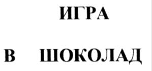 изображение из решения ППС