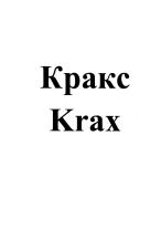 изображение из решения