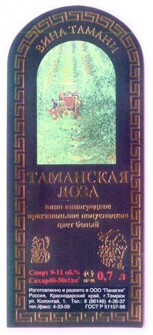 изображение из решения ППС