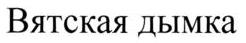изображение из решения ППС