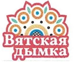 изображение из решения ППС