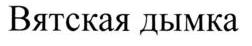 изображение из решения ППС