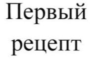 изображение из решения ППС