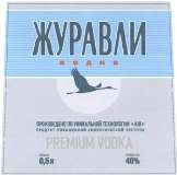 изображение из решения ППС