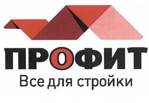 изображение из решения ППС
