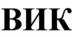 изображение из решения ППС