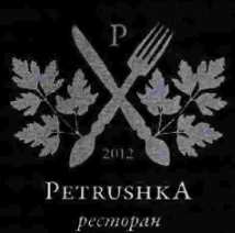 изображение из решения ППС