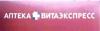 изображение из решения ППС