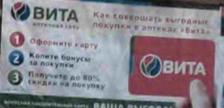 изображение из решения ППС