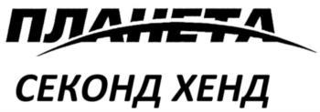 изображение из решения ППС