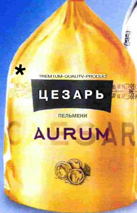 изображение из решения ППС