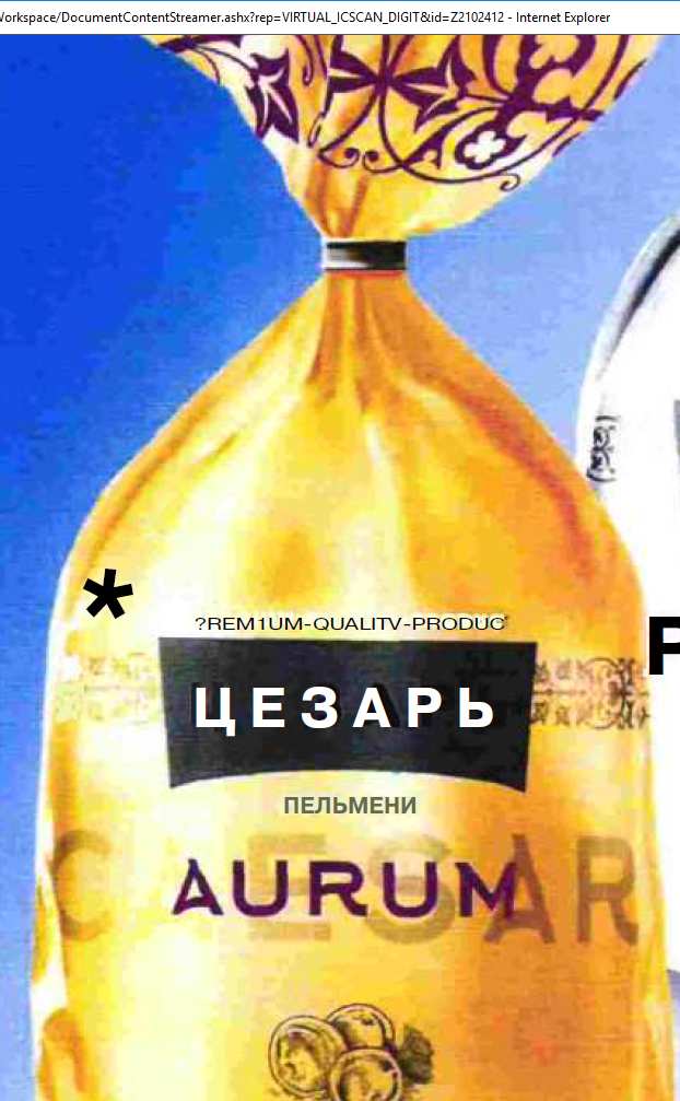 изображение из решения ППС