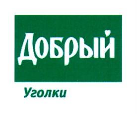 изображение из решения ППС