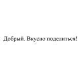 изображение из решения ППС