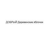изображение из решения ППС