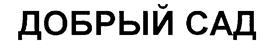 изображение из решения ППС