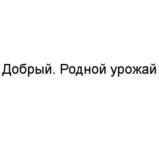 изображение из решения ППС