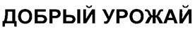 изображение из решения ППС
