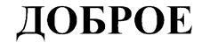 изображение из решения ППС