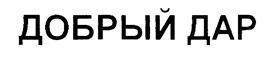 изображение из решения ППС