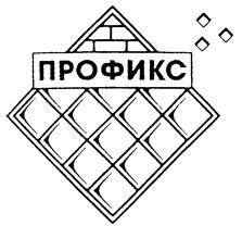 изображение из решения ППС